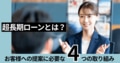 next-article-image