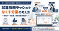 next-article-image