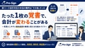 next-article-image