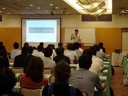 修了者研修会の様子