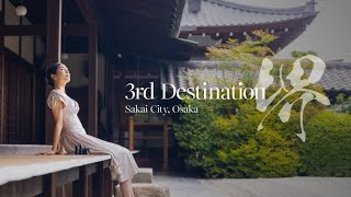 「ふるさと動画大賞（第7回）」入賞作品