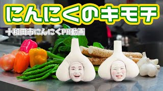 「ふるさと動画大賞（第7回）」入賞作品