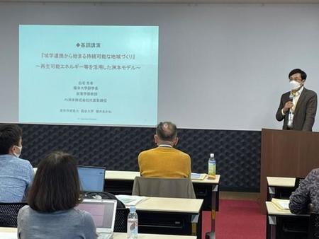 白石氏講義