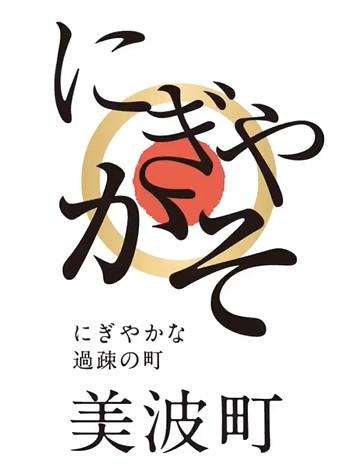 にぎやかそ