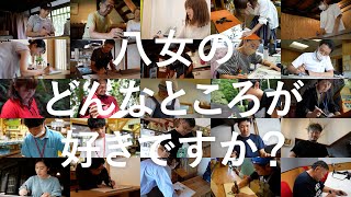 「ふるさと動画大賞（第7回）」入賞作品