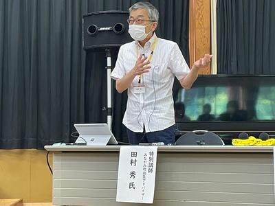 田村　秀