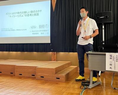 福田　一樹