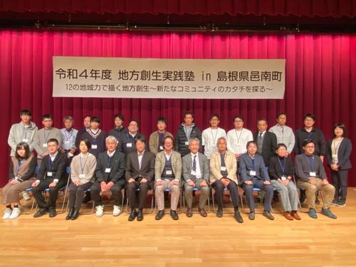 集合写真