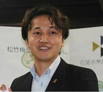 山田　健一郎