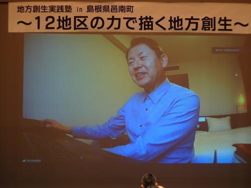 藤山　浩