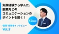 next-article-image