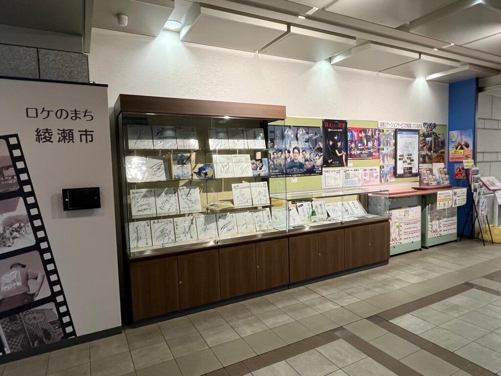 市役所ロケ地コーナー