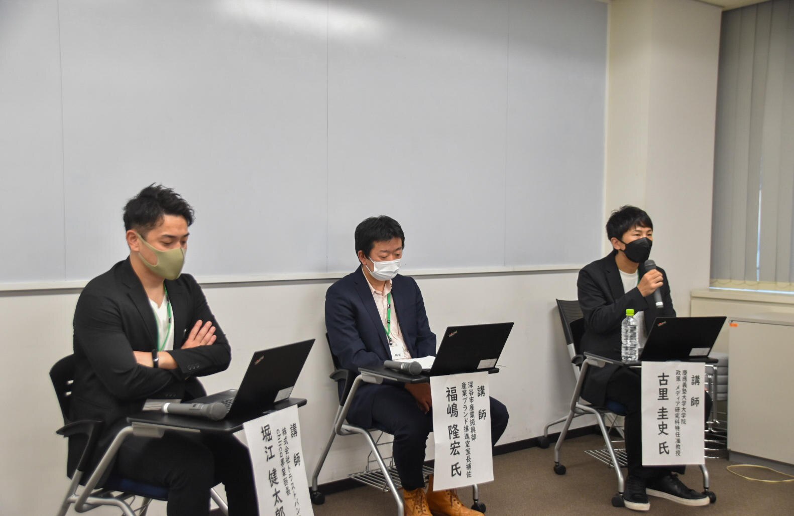 講義