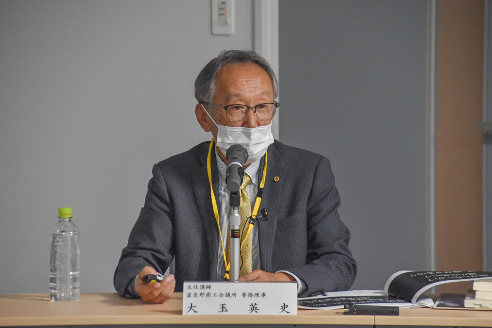 大玉　英史