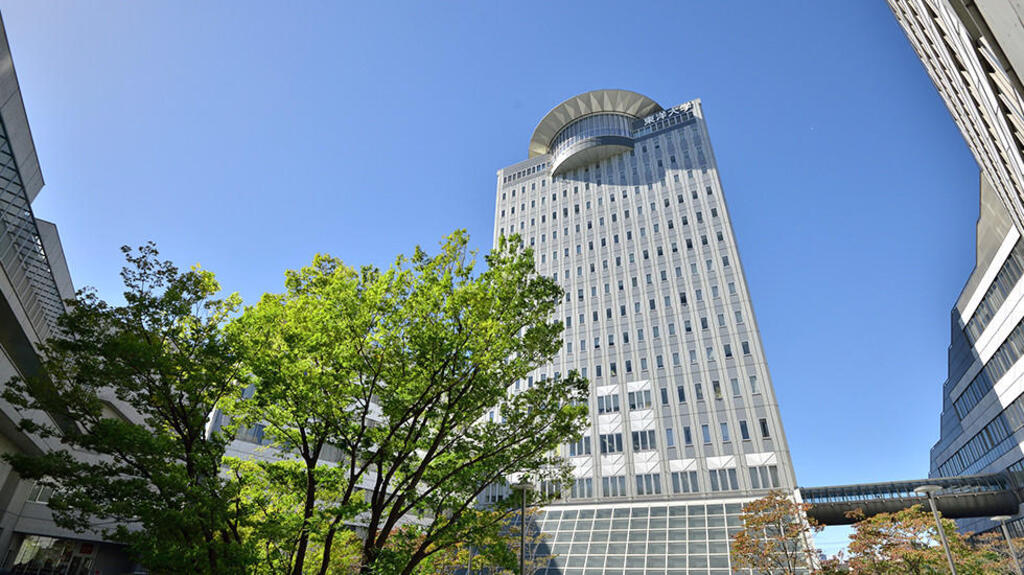 東洋大学