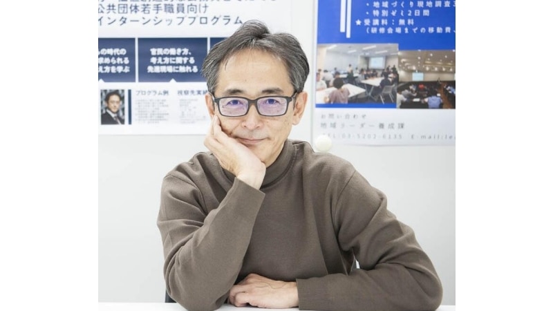 人材育成フォーラム