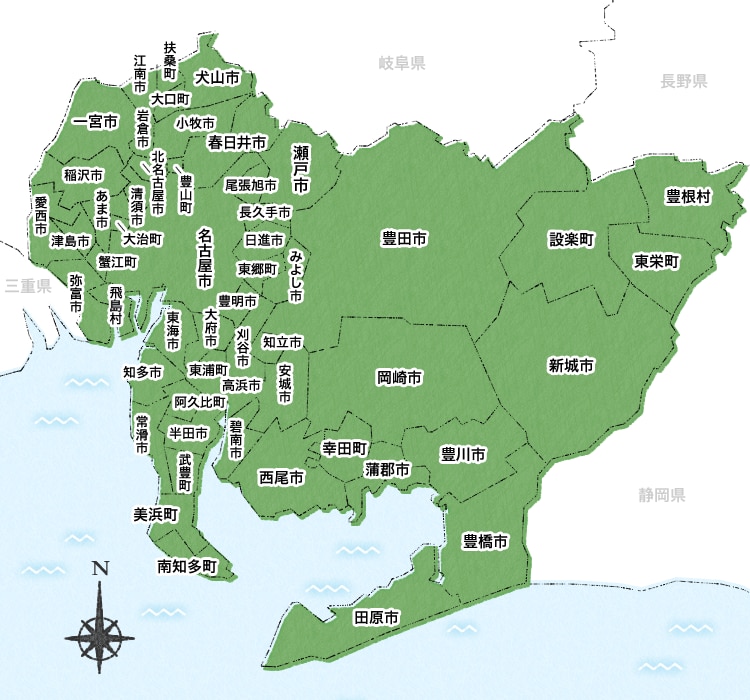 愛知