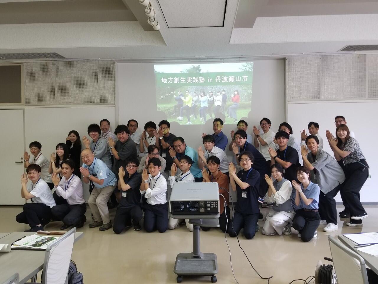 集合写真