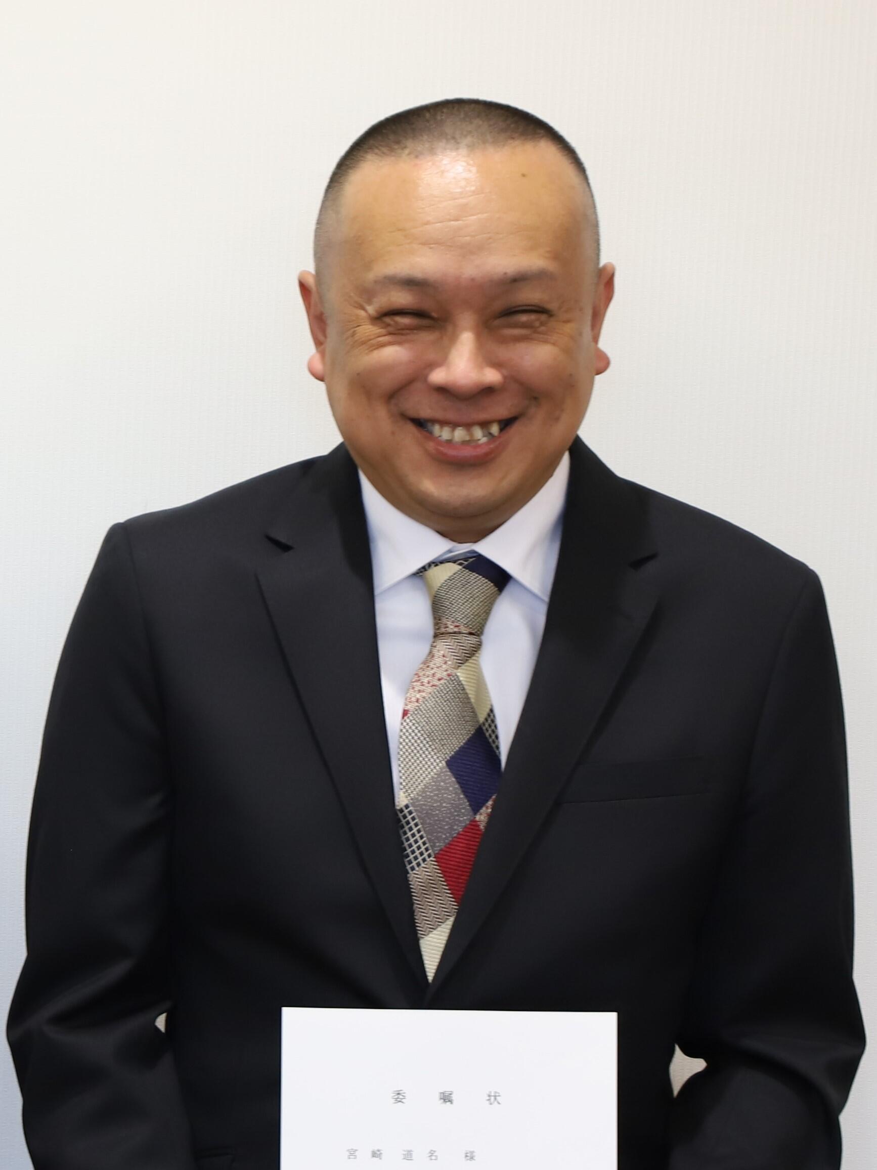 宮崎　道名
