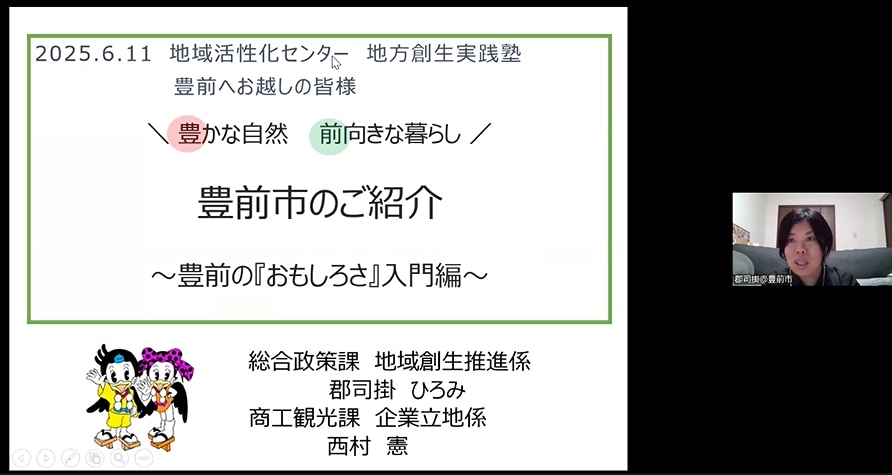 西村 憲
