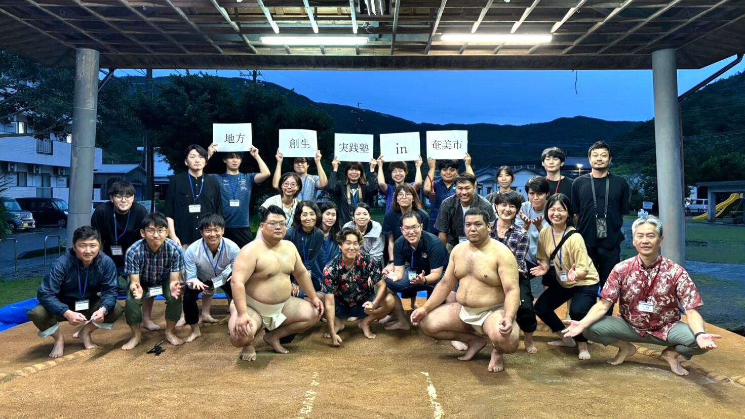 集合写真