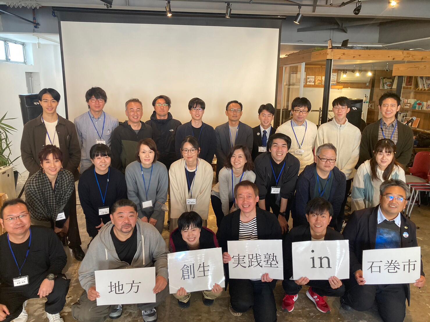 集合写真