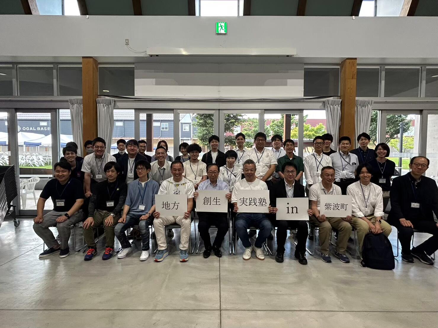 集合写真