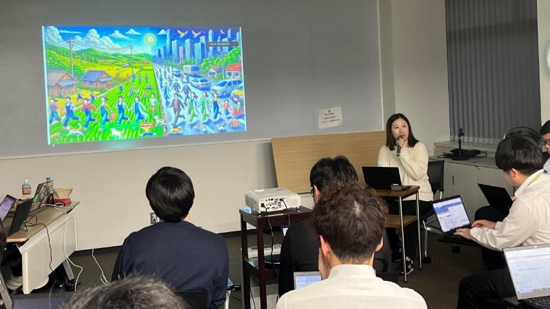地域づくり人材養成塾