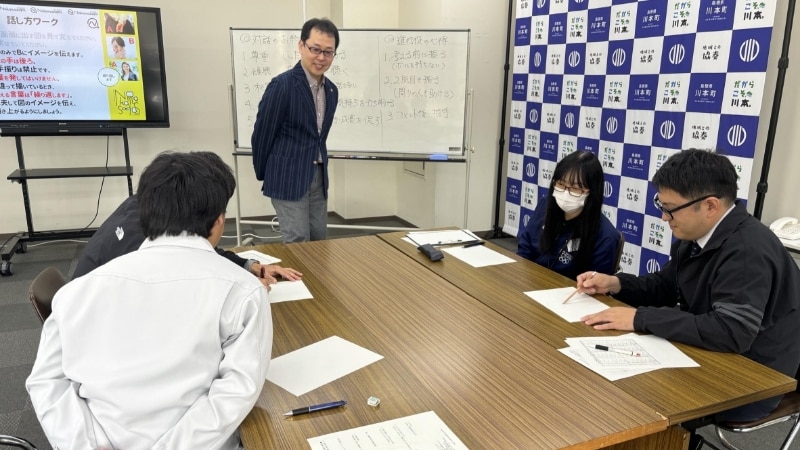 地方公共団体向け人材育成事業