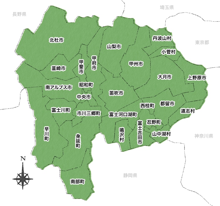 山梨