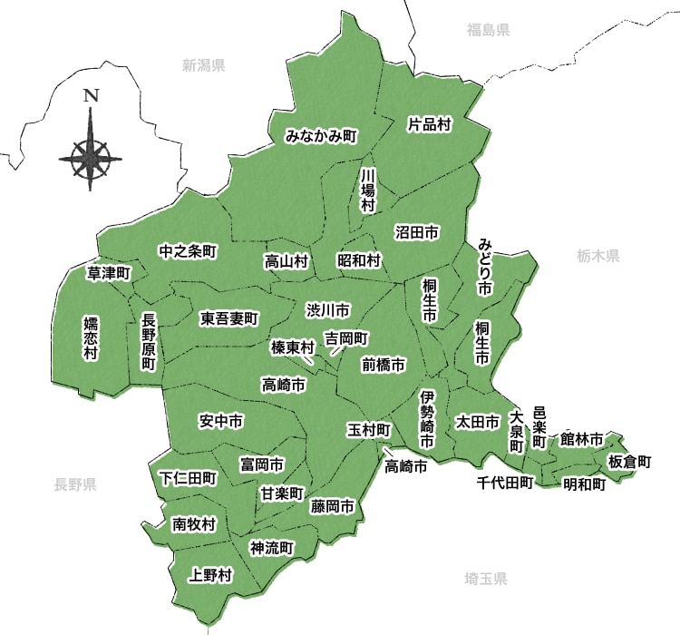 群馬