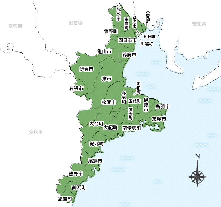 三重