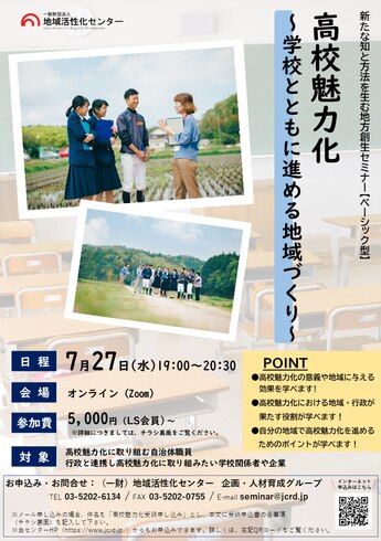チラシ