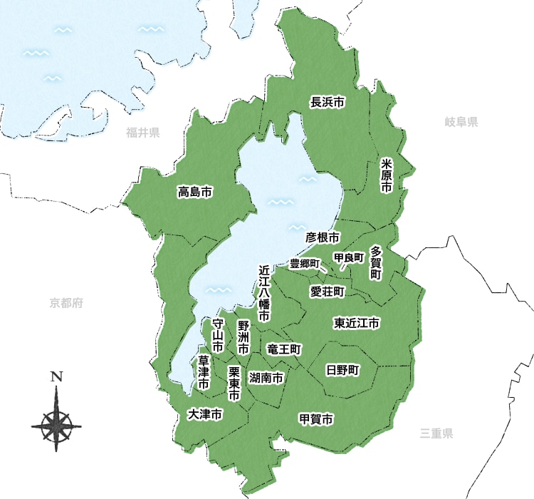 滋賀