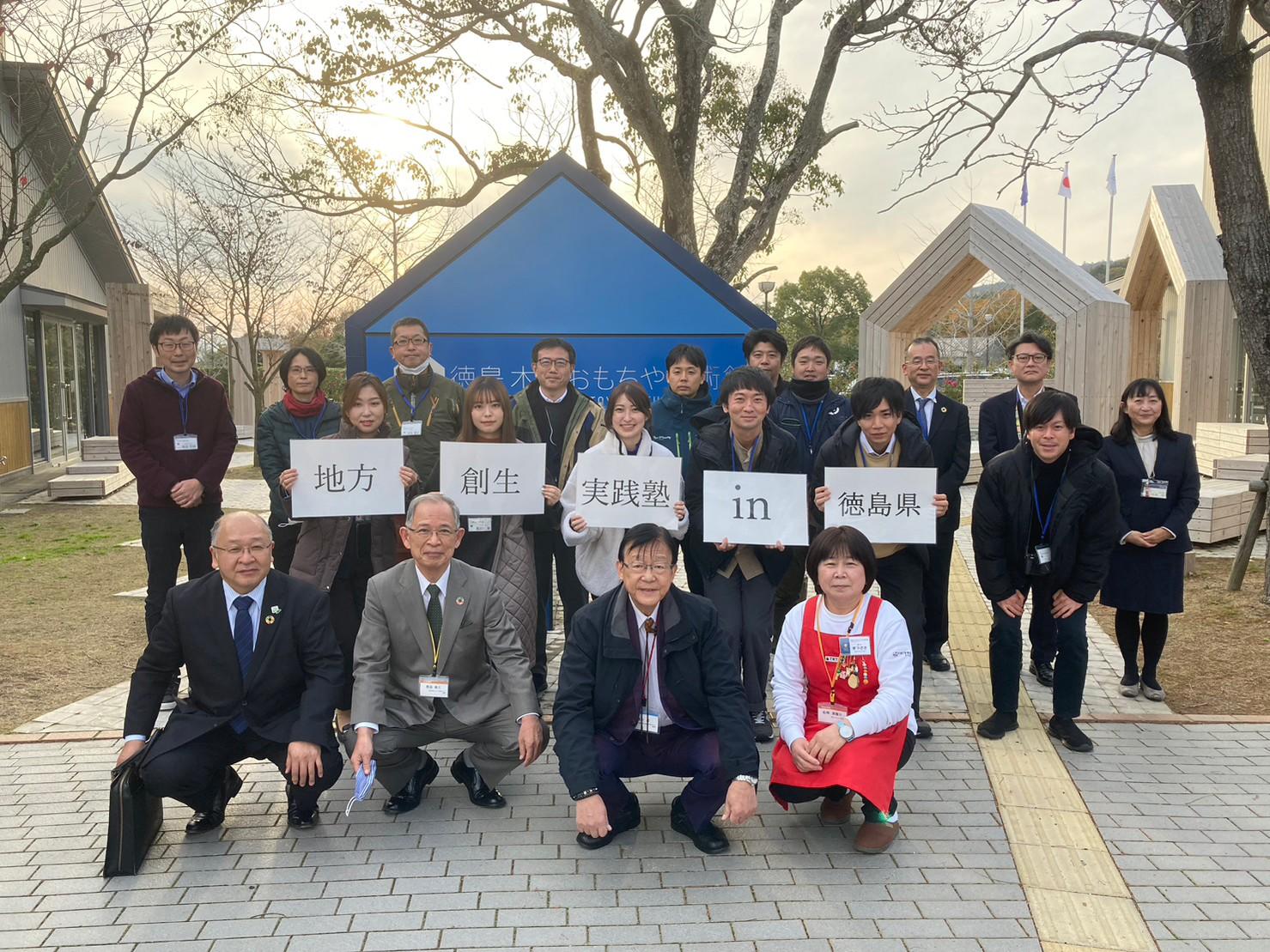 集合写真