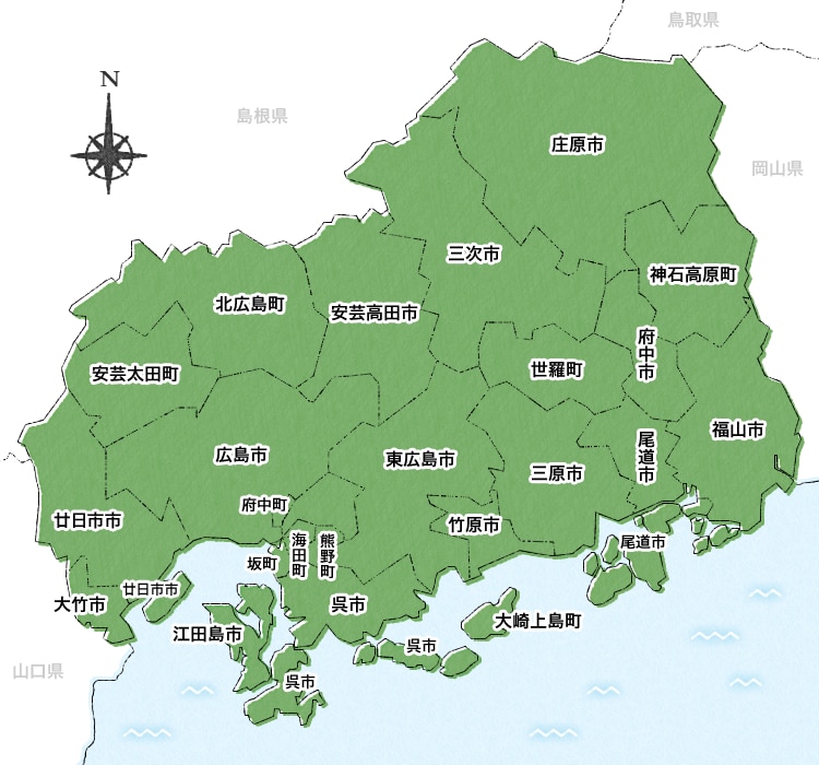 広島