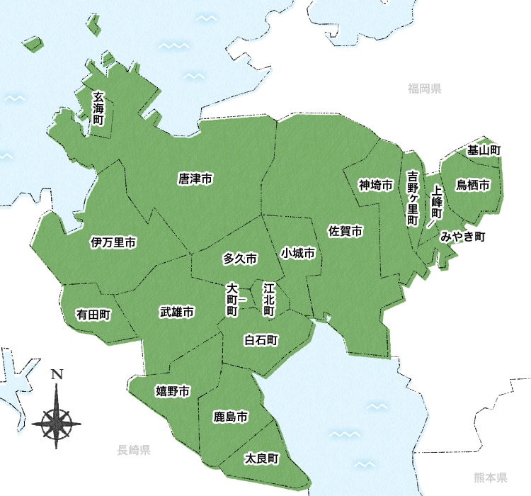 佐賀