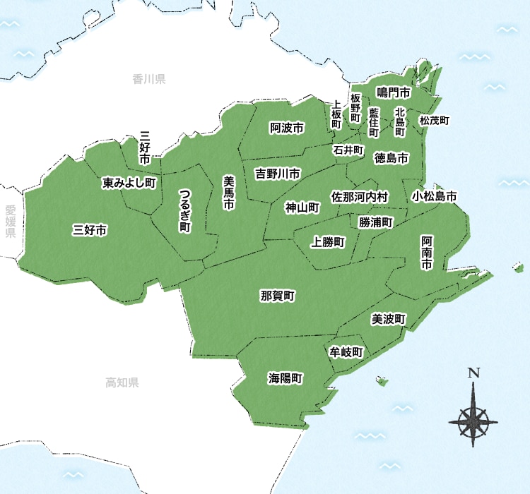 徳島