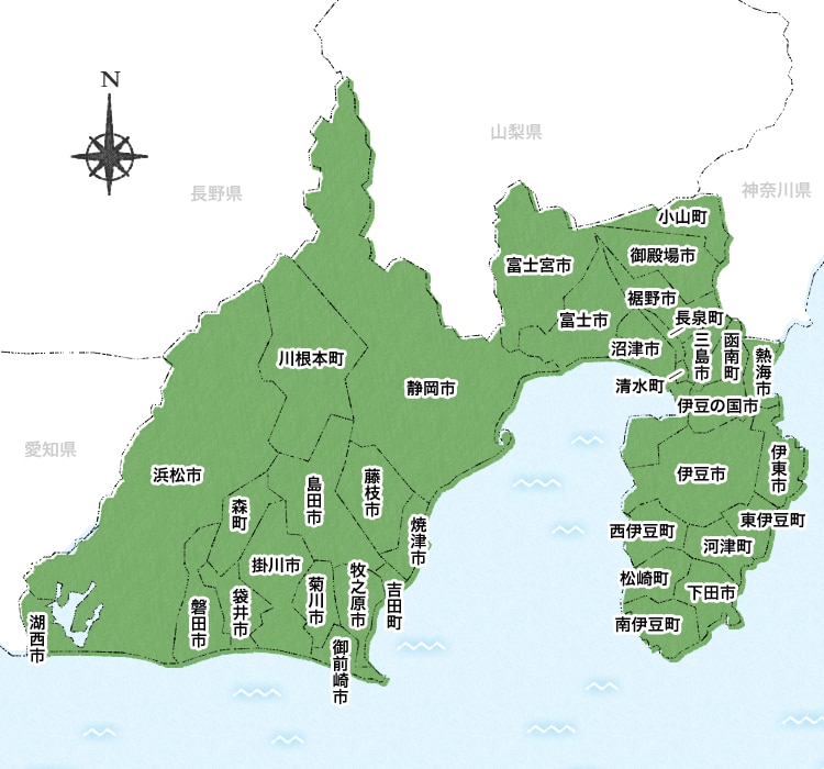 静岡