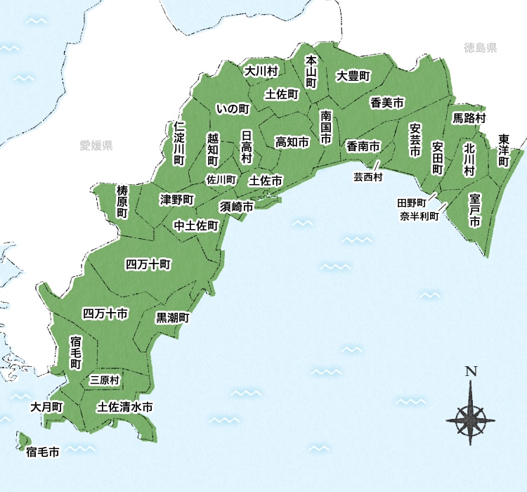 高知