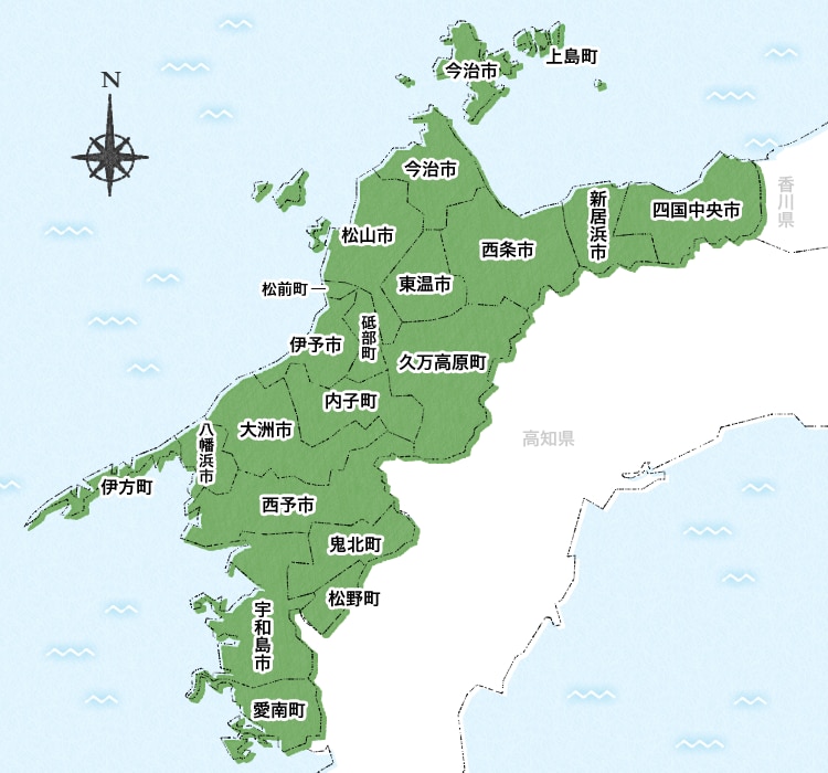 愛媛