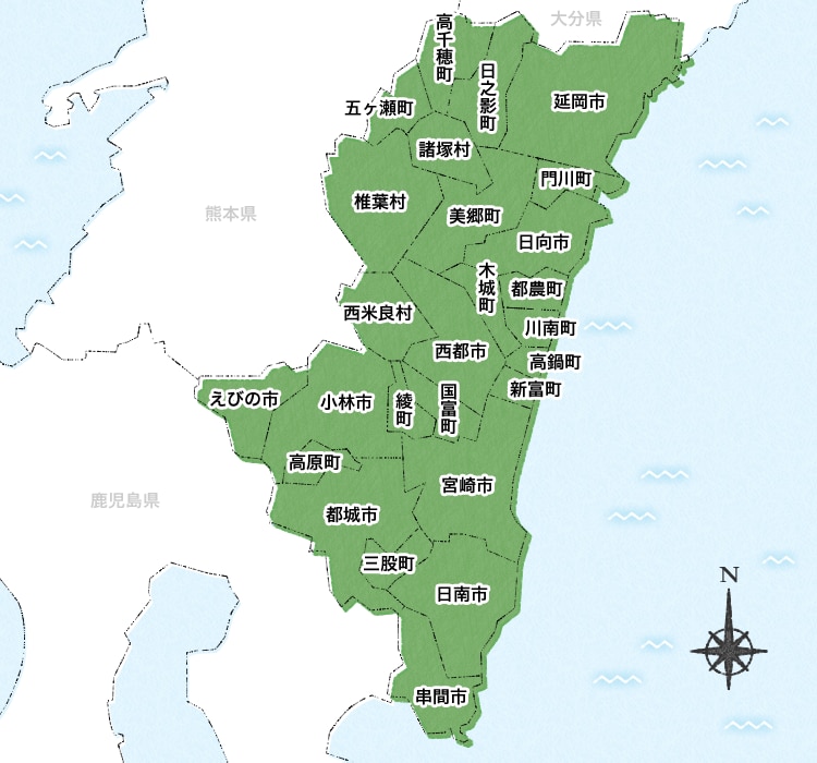 宮崎
