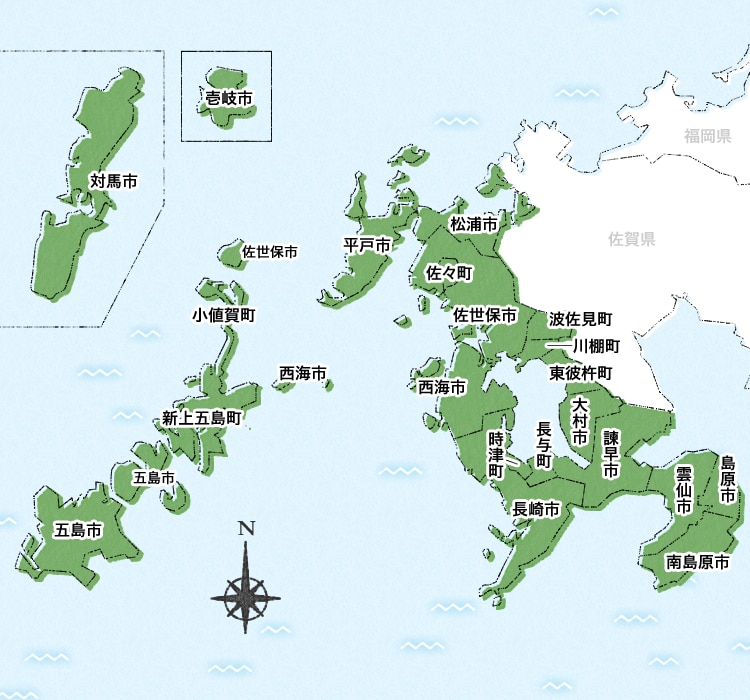 長崎