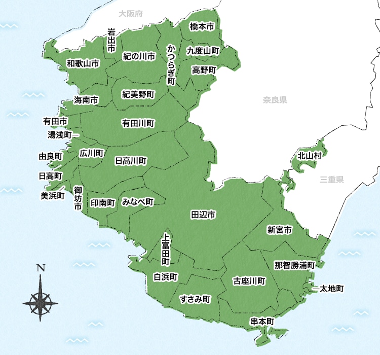 和歌山