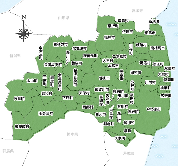 福島