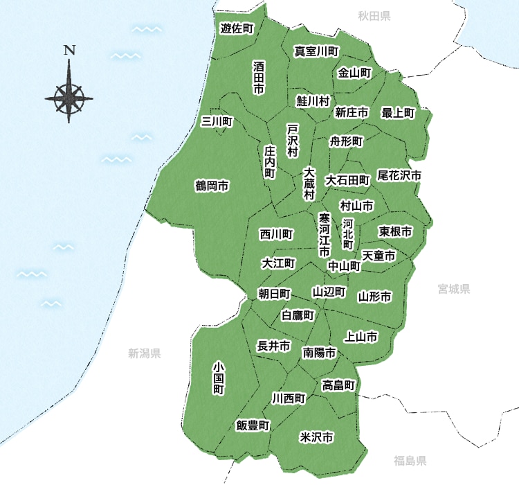 山形