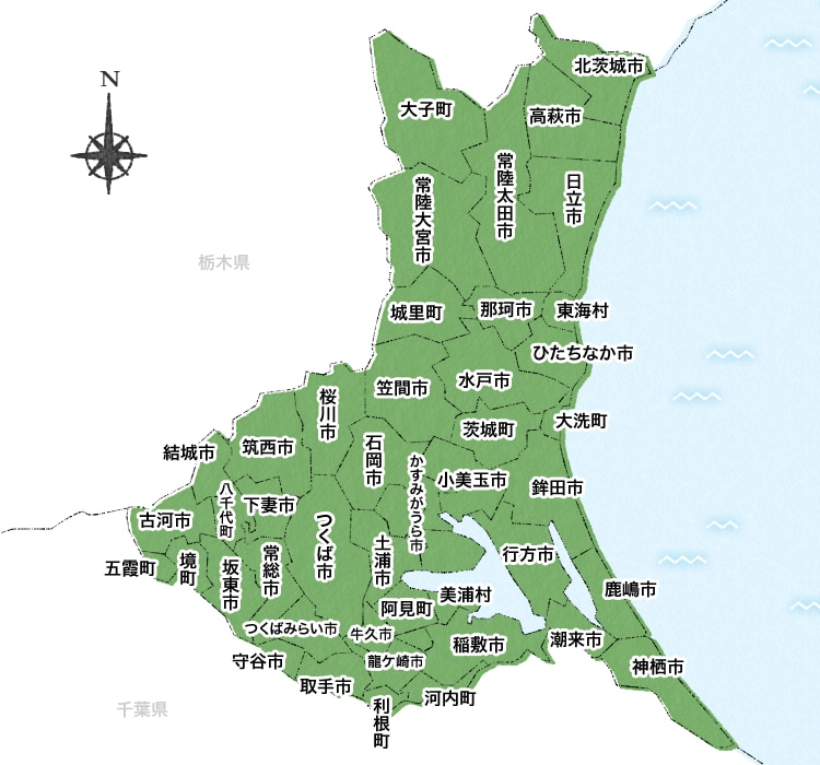 茨城