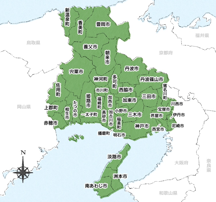 兵庫