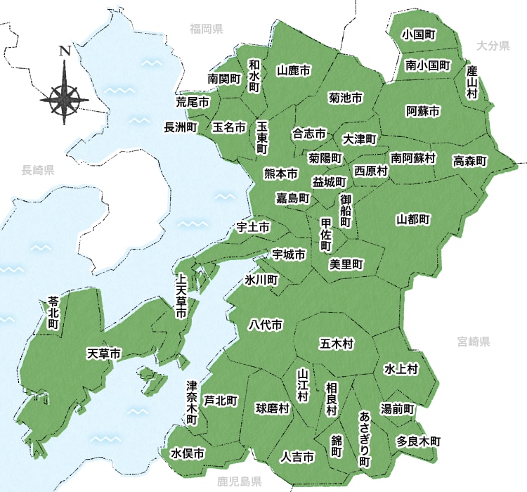 熊本
