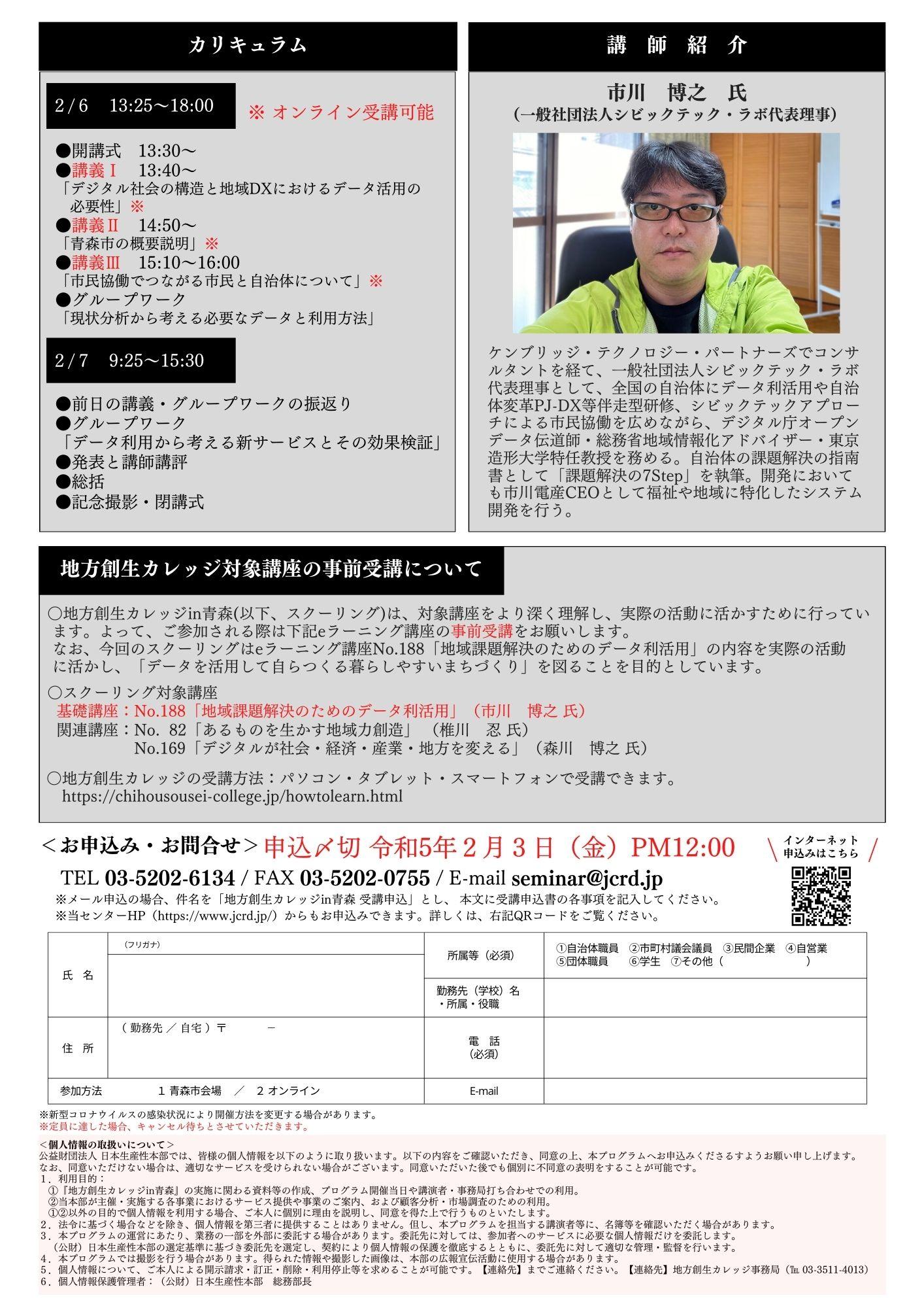 チラシもご覧ください！